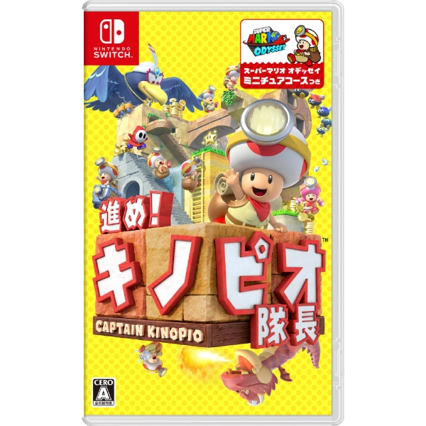 advance! Captain Kinopio [Switch]