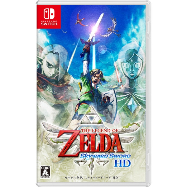 Legend of Zelda Skyward Sword HD Switch