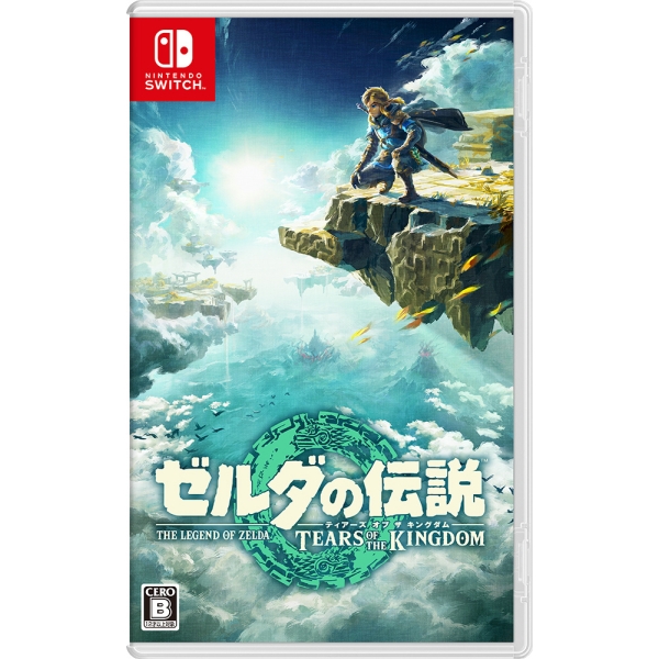 Zelda Legend Tears of the Kingdom Switch