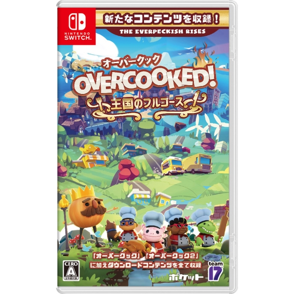 Pocket overcooked! Kingdom full course Switch