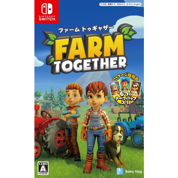 Rainy Frog Farm Tougathyother [Switch]