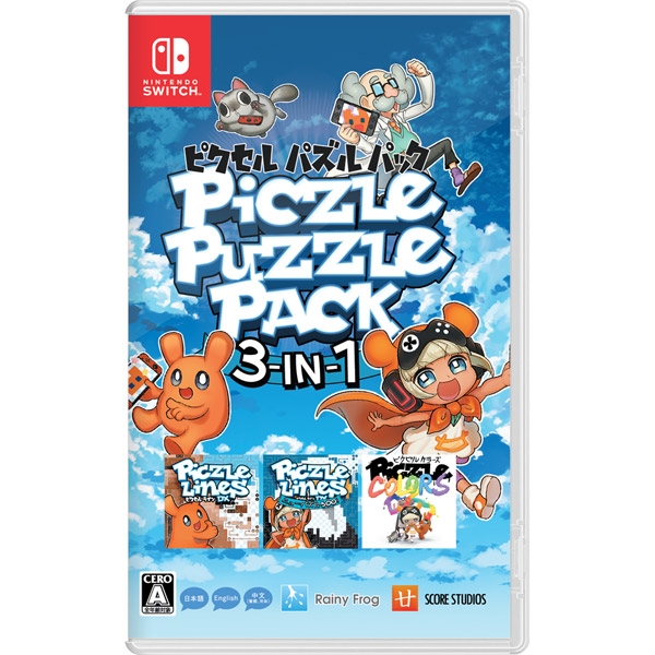 Rainy Frog Pixel Puzzle Pack 3-In-1 Switch