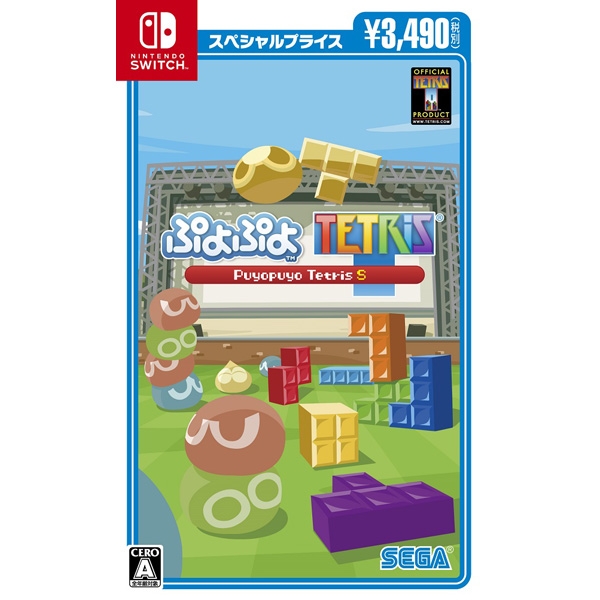 SEGA Puyo Puyo Tetris S Special Price Switch