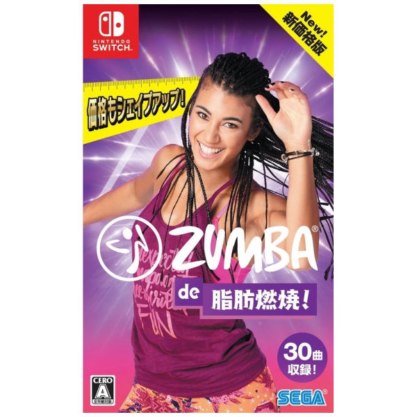 SEGA Zumba de fat burning! New price version Switch