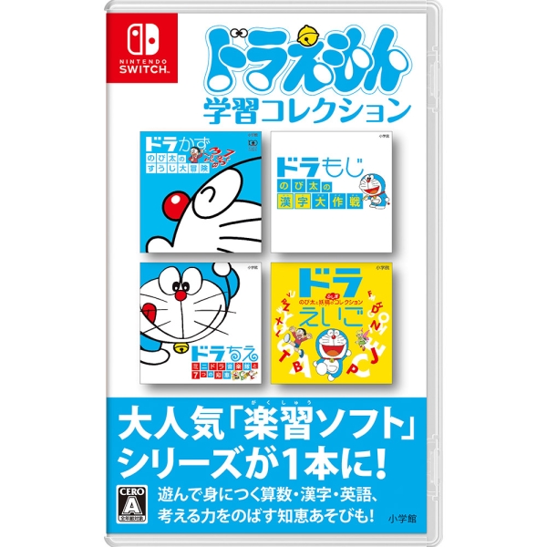 Shogakukan Doraemon Learning Collection Switch