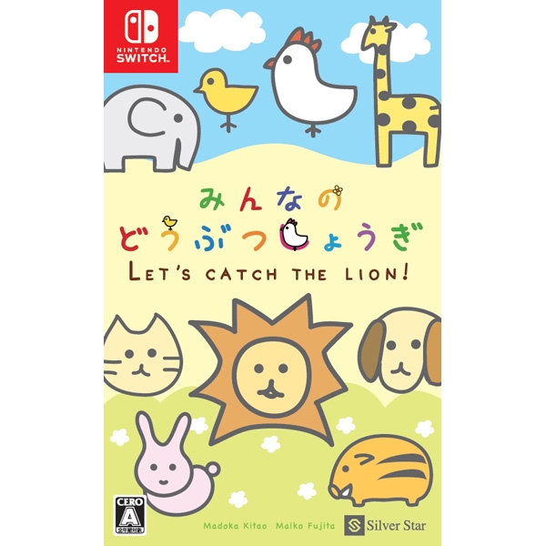 Silver Star Japan Everyone's Animal Ando Switch Switch