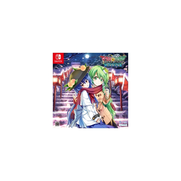 SME Mystery Gensokyo -Rotors Labyrinth- Special Limited Edition Switch