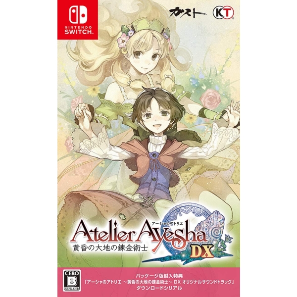 Koei Tecmo Games Arsha Atelier -Alchemist on the Earth of the Twilight -DX Switch