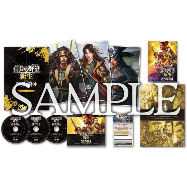 Koei Tecmo Games Nobunaga's Ambition / New WITH Power Up Kit 40th Anniversary Treasure Box Luxurious version Switch