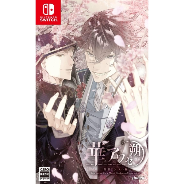 Hunex Hana Awase Saku -Tang Beni/Utsuno Edition- Switch