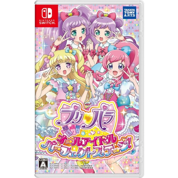 Takara Tomy Arts Pripara All Idol Perfect Stage! Switch