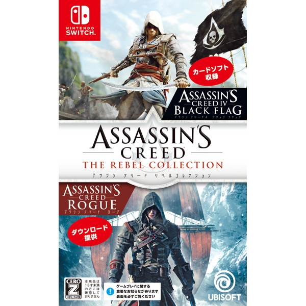 Ubee isoft Assassin's Creed River Collection Switch