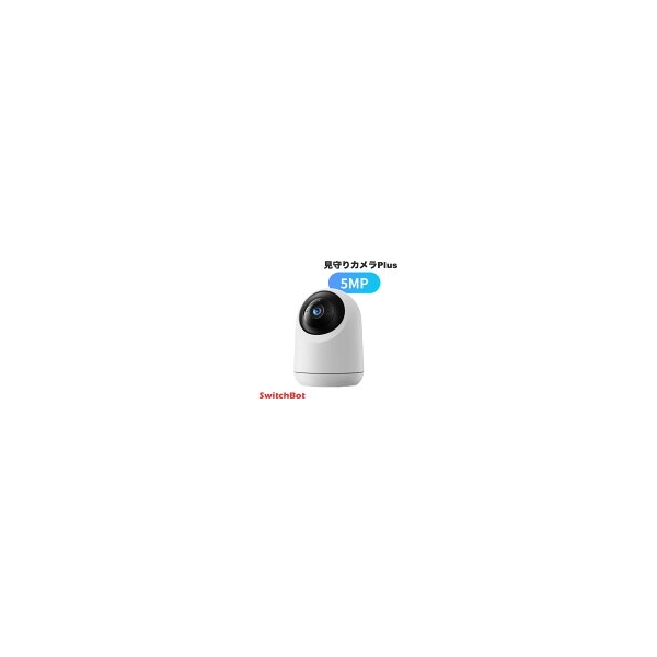 SwitchBot SwitchBot W4001100 White Video Surveillance Camera