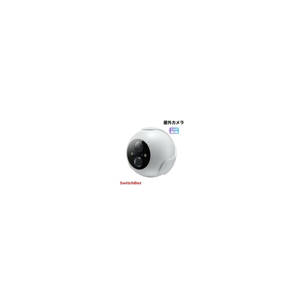 SwitchBot SwitchBot W4102000 White Video Surveillance Camera