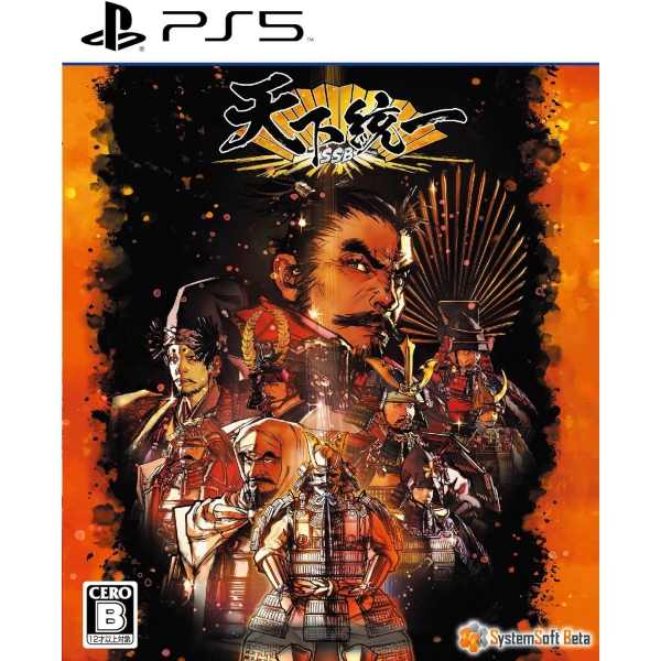 System software beta Tenka Toitsu SSB - Japanese Version PS5