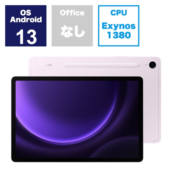 Tablet Samsung Galaxy Tab S9 FE Lavender Computers Computers & Tablets