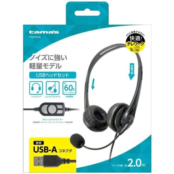 Headset Tama Electronics TSH70UK