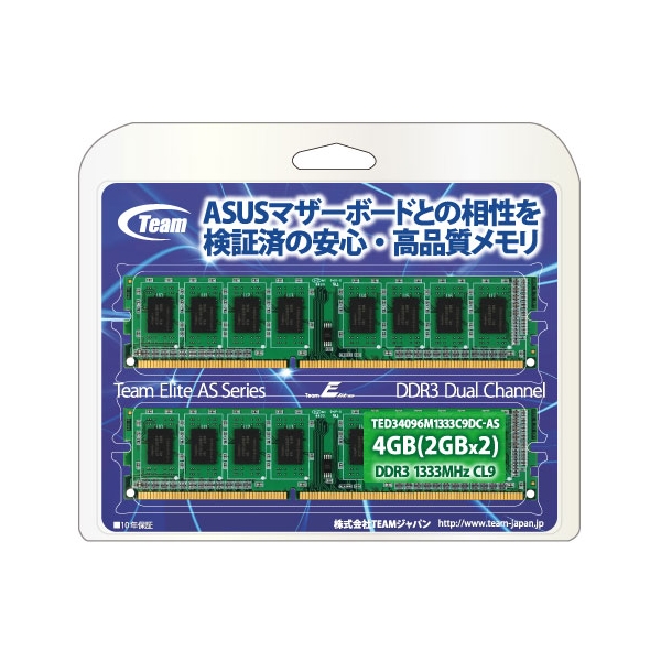 Team TED34096M1333C9DC-AS DDR3 PC3-10600 2GB Memory