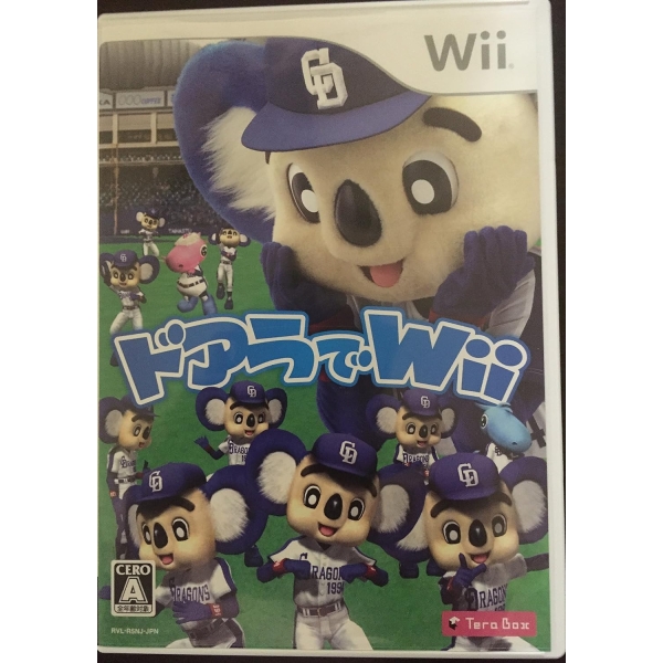 Tera Box Doara - Wii