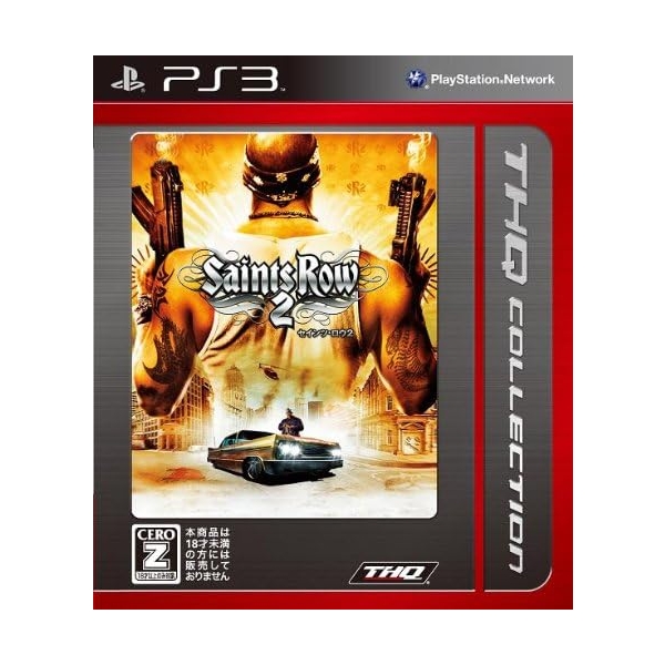 THQ Japan Saints Row 2 (THQ Collection) - PS3