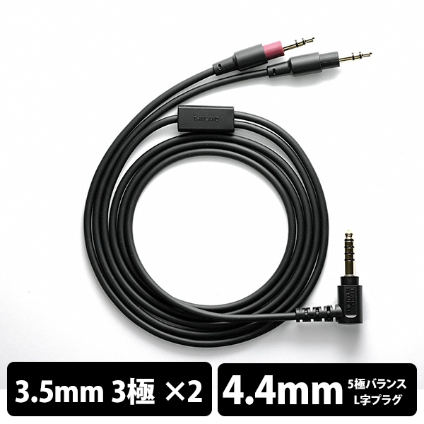 Earphone Cables TOKUMI TAGO STUDIO T3-CB43 4.4mm balance (5 poles) ⇔ mini-plug x2 1.2m Earphone Cable