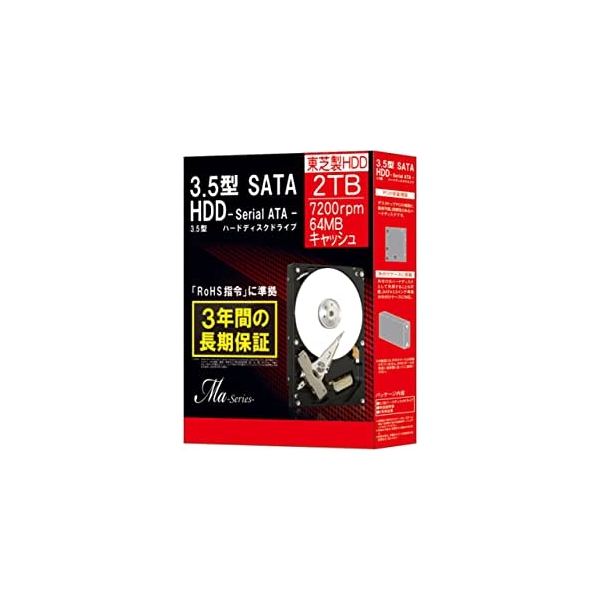 Internal Hard Drive 3.5 inch TOSHIBA DT01ACA200BOX 2TB SATA 7200