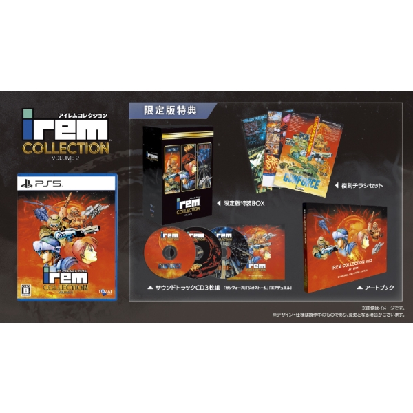 Tozai Games Irem Collection Volume 2 Limited Edition PS5