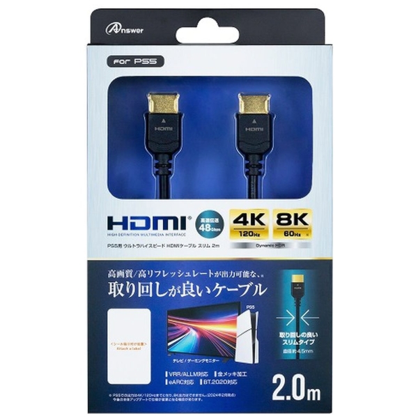 Ultra high speed HDMI cable slim ANS-PSV039BK for answer PS5 Videogame Accessory