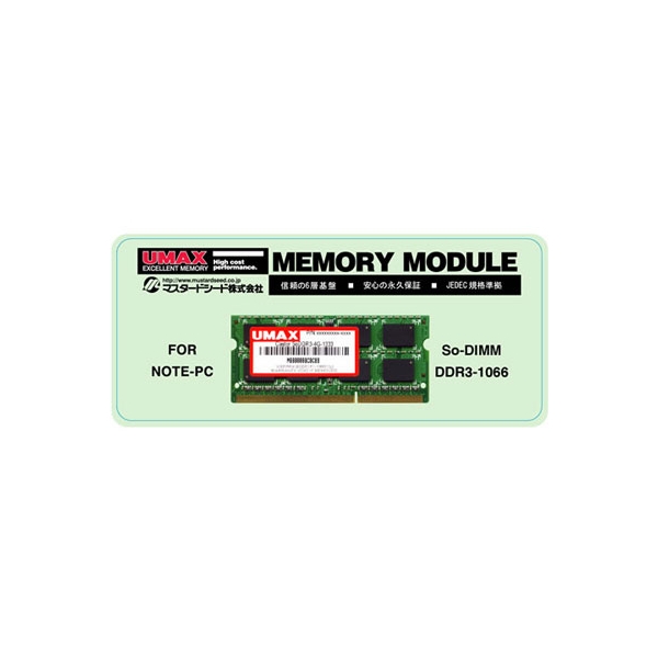 Memory UMAX Castor SoDDR3-4G-1066 S.O.DIMM DDR3 PC3-8500 4GB