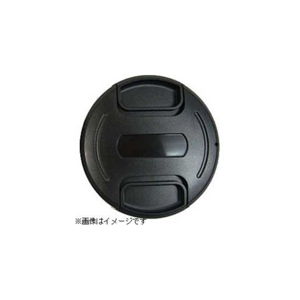 UN UNX9506 Camera Lens Cap