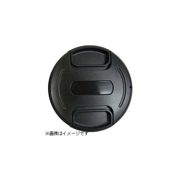 UN UNX9509 Camera Lens Cap