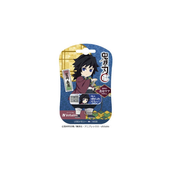 Verbatim USBNGIYU16G 16GB Giyu Tomioka Demon Slayer USB Flash Drive