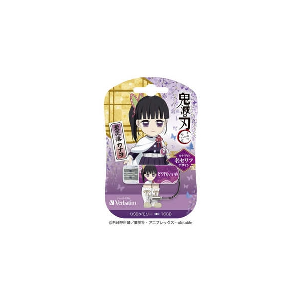 Verbatim USBNKANAO16G 16GB Kanao Tsuyuri Demon Slayer USB Flash Drive