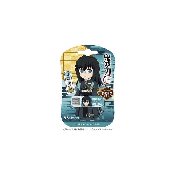 Verbatim USBNMUICHIRO16G 16GB Muichiro Tokito Demon Slayer USB Flash Drive