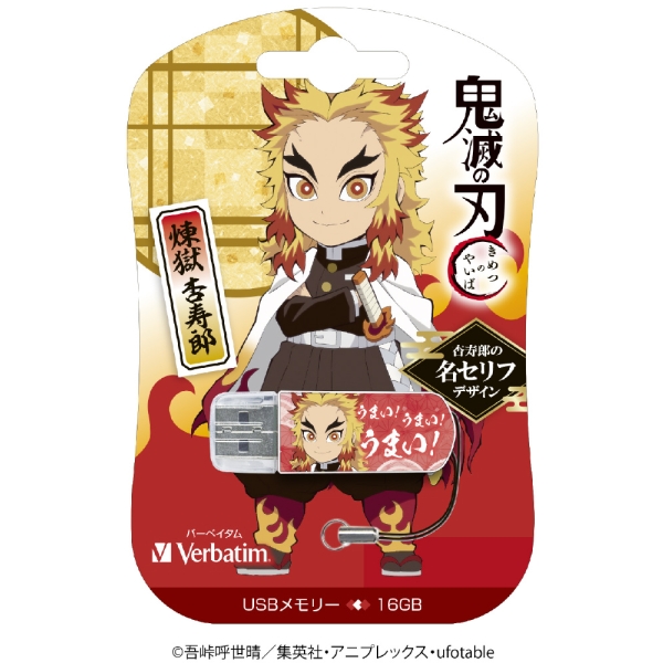 Verbatim USBNRENGOKU16G 16GB Kyōjurō Rengoku Demon Slayer USB Flash Drive