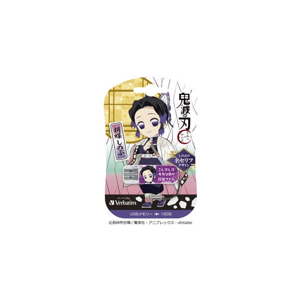 Verbatim USBNSHINOBU16G 16GB Shinobu Kocho Demon Slayer 2nd Edition USB Flash Drive