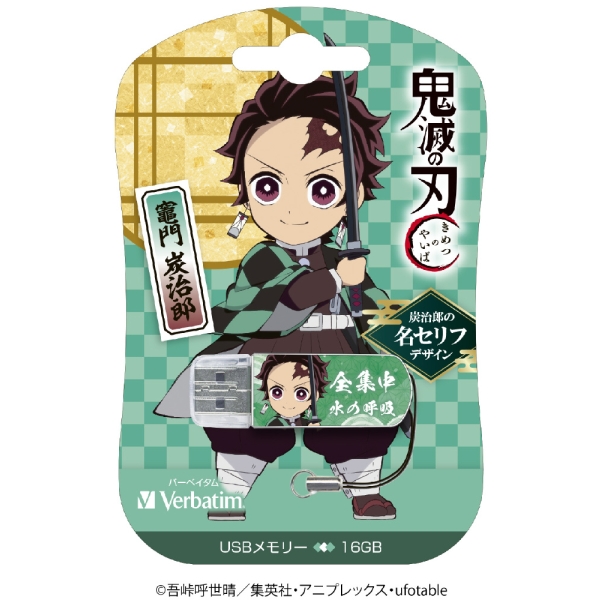 Verbatim USBNTANJIRO 6G 16GB Tanjiro Kamado Demon Slayer USB Flash Drive