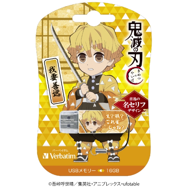 Verbatim USBNZENITSU16G 16GB Zenitsu Agatsuma Demon Slayer USB Flash Drive