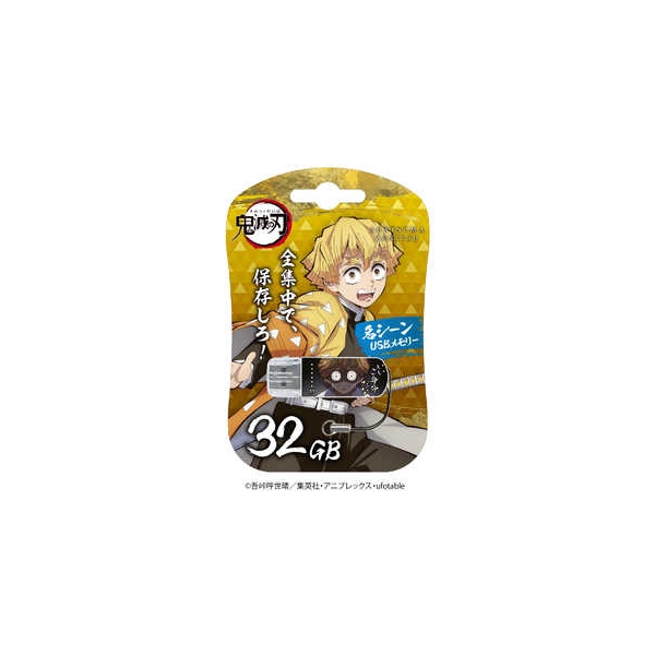 Verbatim USBSZENITSU32G 32GB Zenitsu Agatsuma Demon Slayer USB Flash Drive