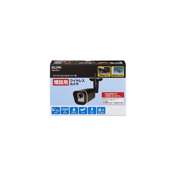 Video Surveillance Camera ELPA CMS-HC73 Camera Video Camera