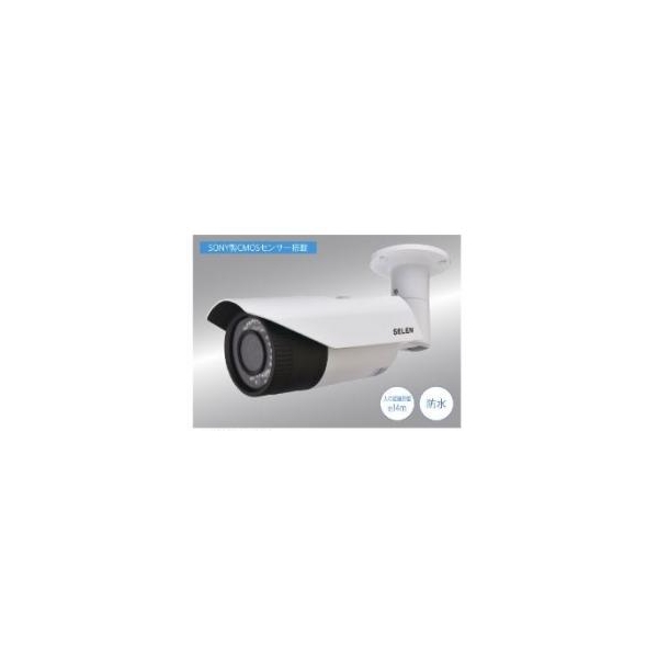 Video Surveillance Camera SELEN SAH-G272 Cameras Video Cameras