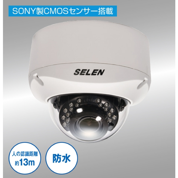 Video Surveillance Camera SELEN SAH-G281 Cameras Video Cameras