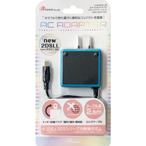 Answer NEW2DSLL Colorful AC Adapter ANS-2D015BT [Black x Turquoise]