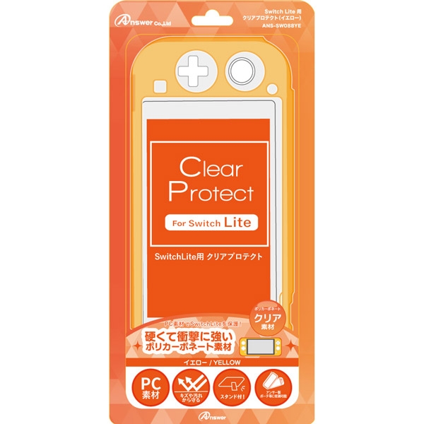 Answer Switch Lite Clear Protect ANS-SW088YE [Yellow]