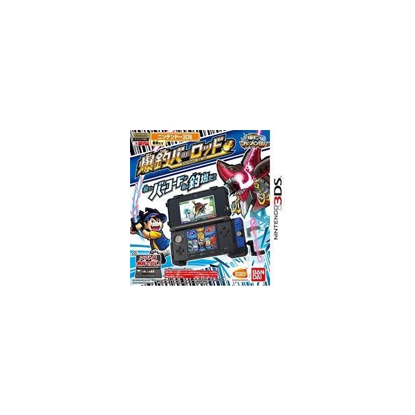 BANDAI explosive fishing Bar Hunter explosion Fishing Bar Rod Nintendo 3DS Ver.