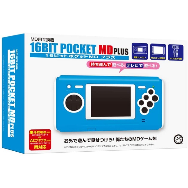 Columbus Circle 16-bit Pocket MD Plus (MD compatible machine) CC-16PMP-BL