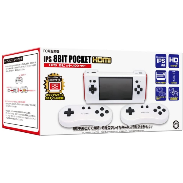 Columbus Circle IPS8 Bit Pocket HDMI (compatible machine for FC) CC-I8BPH-WT