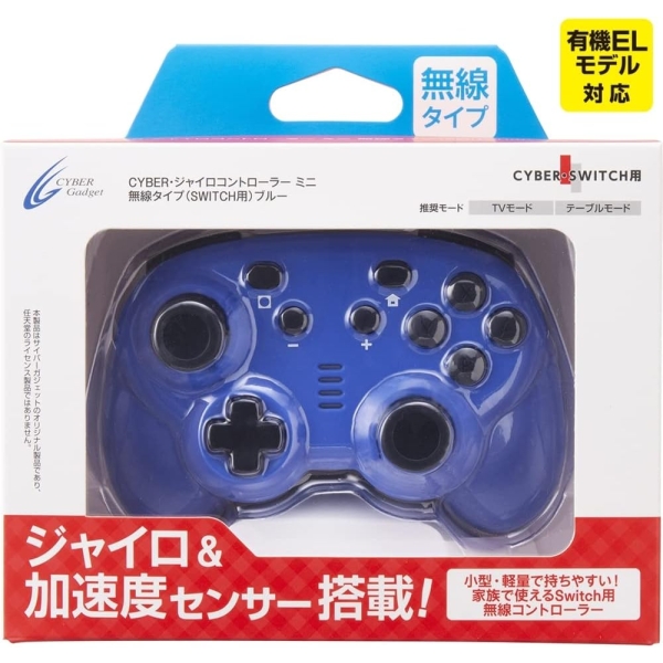 Cyber Gadget / Gyro controller mini radio type (for Switch) CY-NSGYCMB-BL [Blue]