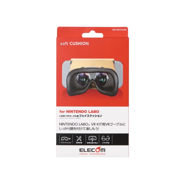 ELECOM LABO VR Goggle Face Cushion GM-NSVC01BK [Black]