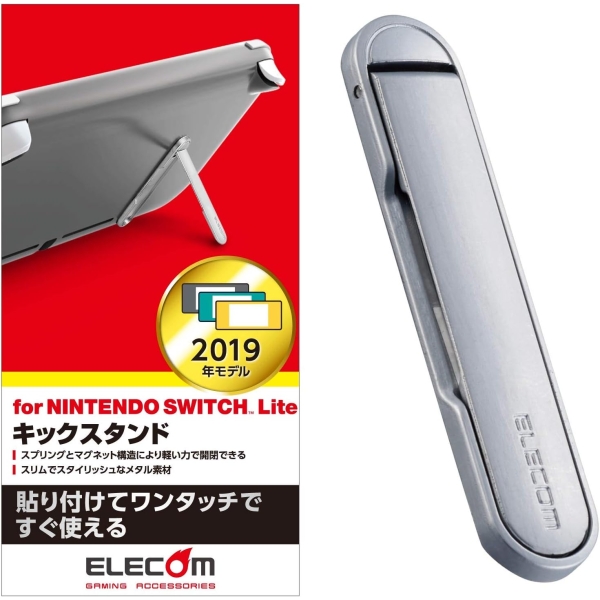 ELECOM Switch Lite kick stand GM-NSLKSTSV [Silver]